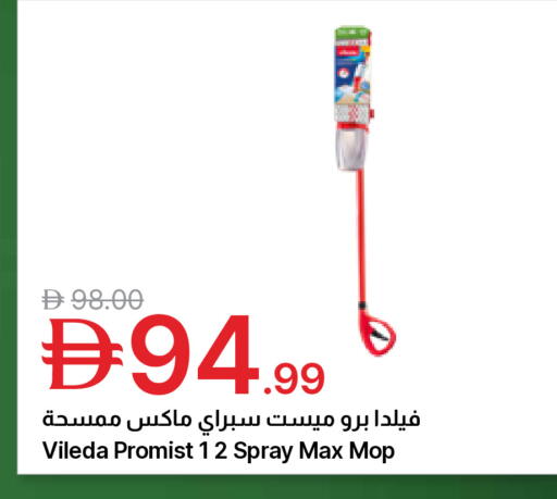 available at جمعية الامارات التعاونية in الإمارات العربية المتحدة , الامارات - دبي
