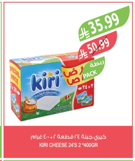 available at المزرعة in مملكة العربية السعودية, السعودية, سعودية - الخبر‎