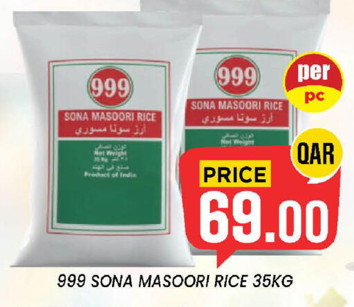 available at Doha Stop n Shop Hypermarket in Qatar - Doha