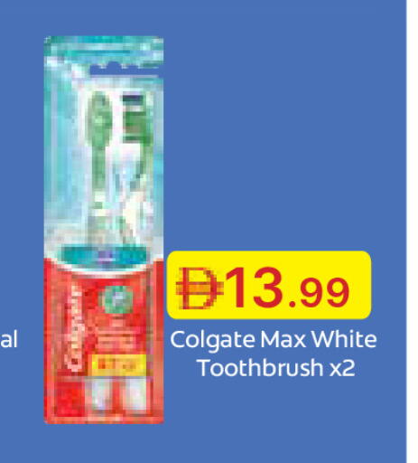 available at جمعية الامارات التعاونية in الإمارات العربية المتحدة , الامارات - دبي