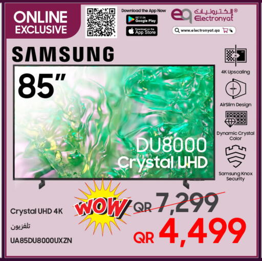 available at تكنو بلو in قطر - الريان