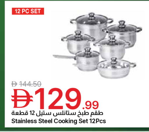 available at جمعية الامارات التعاونية in الإمارات العربية المتحدة , الامارات - دبي