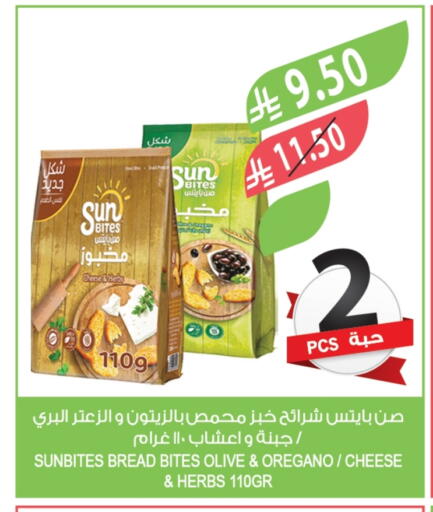 Oregano available at المزرعة in مملكة العربية السعودية, السعودية, سعودية - الخرج