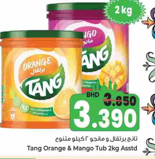 Orange Mango available at بحرين برايد in البحرين
