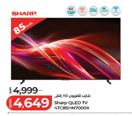 available at لولو هايبرماركت in قطر - الضعاين