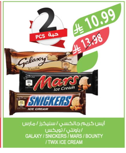 Vanilla available at المزرعة in مملكة العربية السعودية, السعودية, سعودية - الخرج