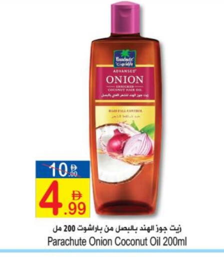 Coconut Onion available at سن اند ساند هايبر ماركت ذ.م.م in الإمارات العربية المتحدة , الامارات - رَأْس ٱلْخَيْمَة