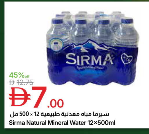 available at جمعية الامارات التعاونية in الإمارات العربية المتحدة , الامارات - دبي