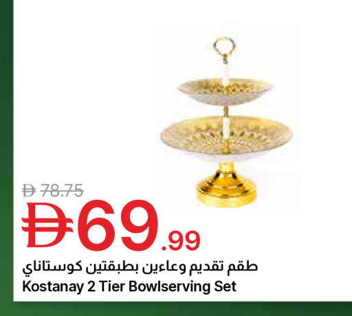 available at جمعية الامارات التعاونية in الإمارات العربية المتحدة , الامارات - دبي