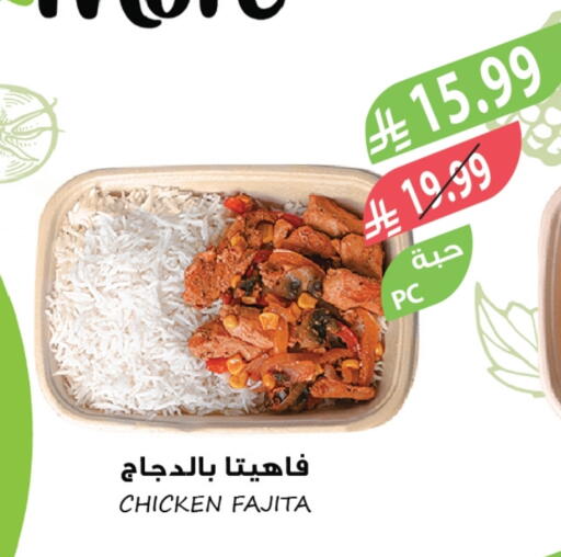 available at المزرعة in مملكة العربية السعودية, السعودية, سعودية - الخرج