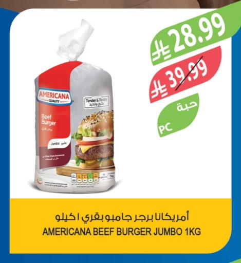 available at المزرعة in مملكة العربية السعودية, السعودية, سعودية - الخرج