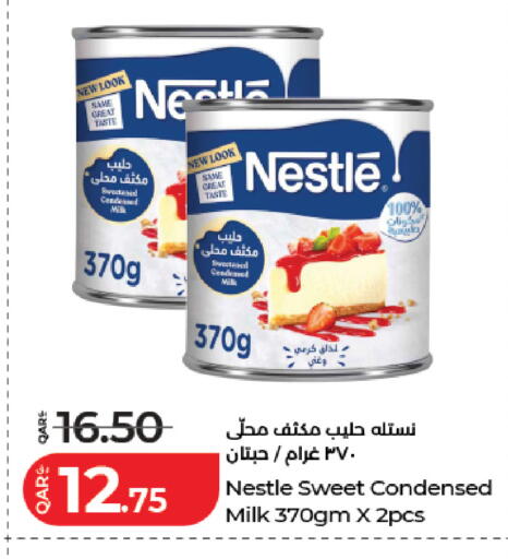 available at لولو هايبرماركت in قطر - الدوحة