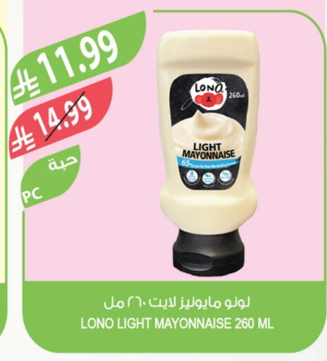 available at المزرعة in مملكة العربية السعودية, السعودية, سعودية - الخرج