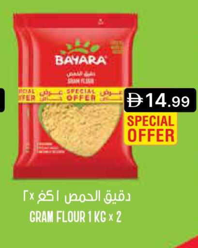 available at جمعية الامارات التعاونية in الإمارات العربية المتحدة , الامارات - دبي