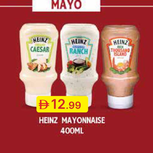 available at جمعية الامارات التعاونية in الإمارات العربية المتحدة , الامارات - دبي