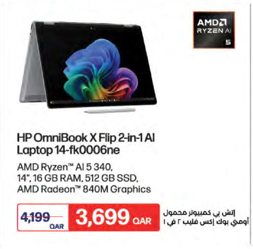 available at لولو هايبرماركت in قطر - الضعاين