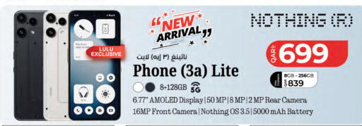 available at لولو هايبرماركت in قطر - الريان