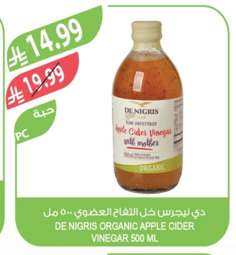 Apple available at المزرعة in مملكة العربية السعودية, السعودية, سعودية - الخرج