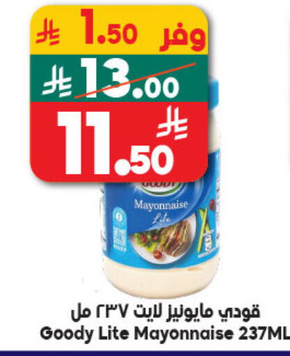 available at Dukan in KSA, Saudi Arabia, Saudi - Medina