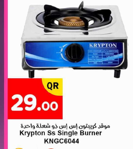 available at Ahla Mart in Qatar - Al Shamal