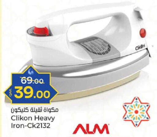 available at باريس هايبرماركت in قطر - الدوحة