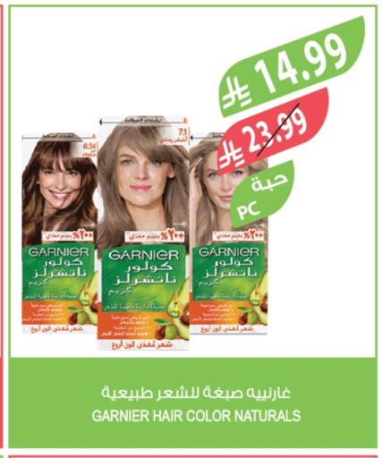 available at المزرعة in مملكة العربية السعودية, السعودية, سعودية - الخرج