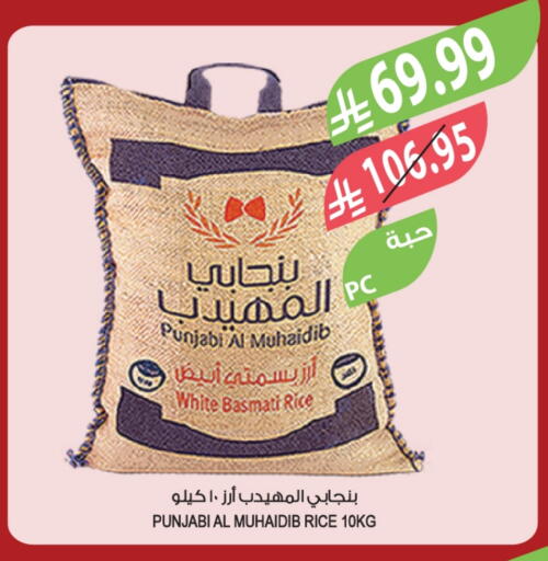 available at Farm  in KSA, Saudi Arabia, Saudi - Sakaka