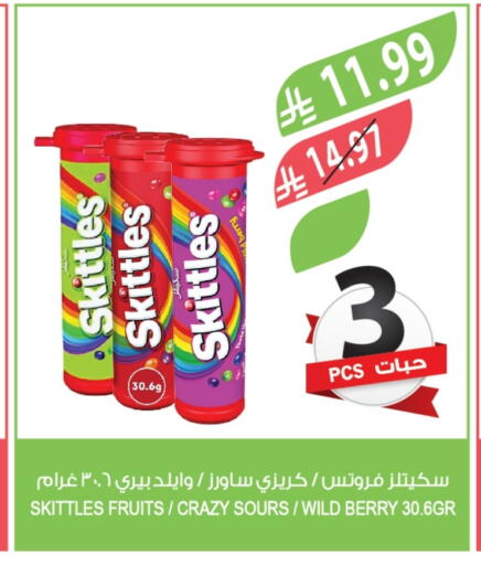 available at المزرعة in مملكة العربية السعودية, السعودية, سعودية - الخرج