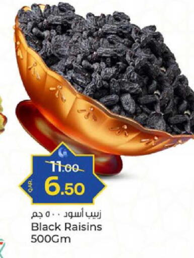 available at باريس هايبرماركت in قطر - الدوحة