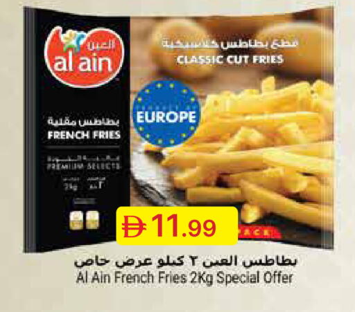 available at Emirates Co-Operative Society in UAE - Dubai