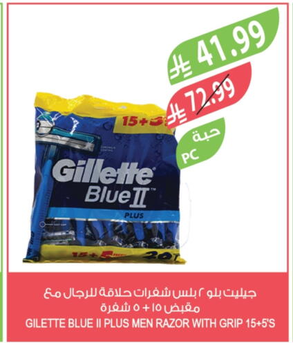 available at المزرعة in مملكة العربية السعودية, السعودية, سعودية - الخرج