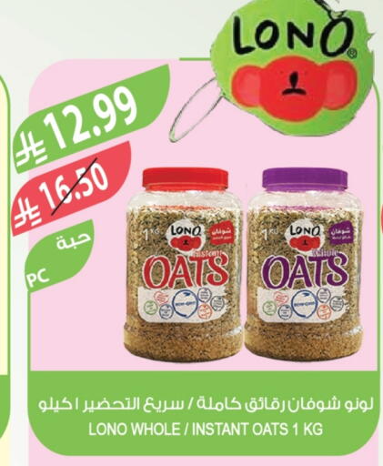available at Farm  in KSA, Saudi Arabia, Saudi - Jubail