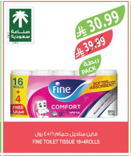 available at المزرعة in مملكة العربية السعودية, السعودية, سعودية - الخرج