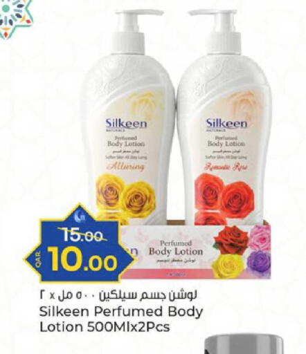 available at باريس هايبرماركت in قطر - الدوحة