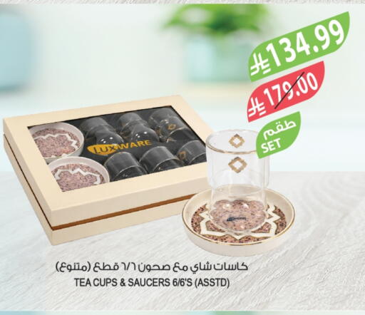 available at المزرعة in مملكة العربية السعودية, السعودية, سعودية - الخرج