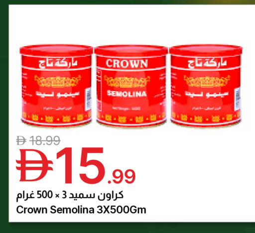 available at جمعية الامارات التعاونية in الإمارات العربية المتحدة , الامارات - دبي
