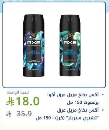 available at صيدليات غاية in مملكة العربية السعودية, السعودية, سعودية - جدة