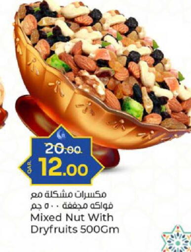 available at باريس هايبرماركت in قطر - الدوحة