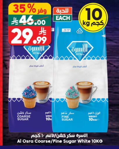 available at Dukan in KSA, Saudi Arabia, Saudi - Medina