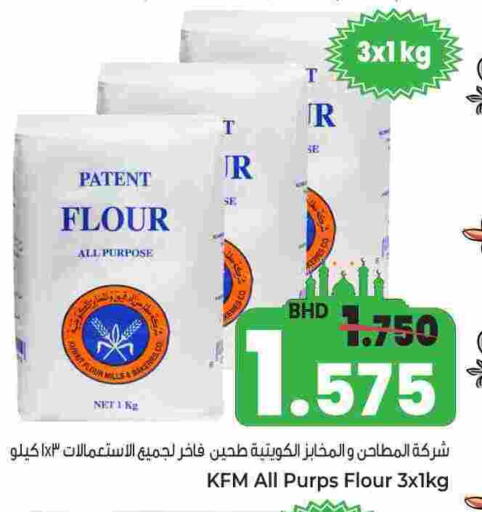 available at بحرين برايد in البحرين