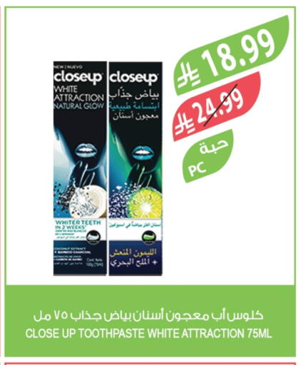 available at المزرعة in مملكة العربية السعودية, السعودية, سعودية - الخرج