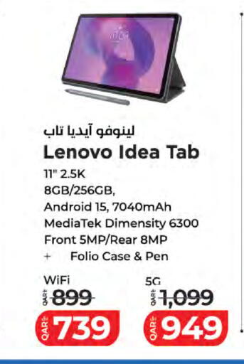 available at LuLu Hypermarket in Qatar - Al Shamal
