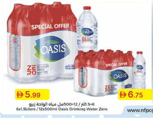 available at جمعية الامارات التعاونية in الإمارات العربية المتحدة , الامارات - دبي