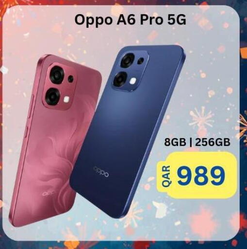 available at Majid Mobile Shop in Qatar - Doha