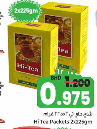 available at Bahrain Pride in Bahrain