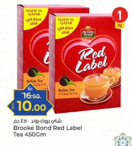 available at باريس هايبرماركت in قطر - الدوحة