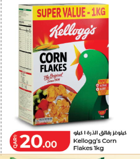 available at LuLu Hypermarket in Qatar - Al-Shahaniya