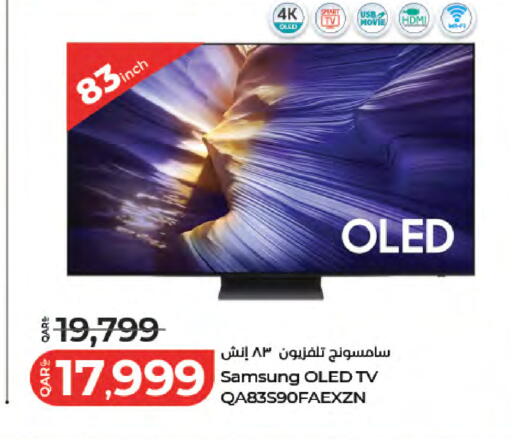 available at لولو هايبرماركت in قطر - الشحانية