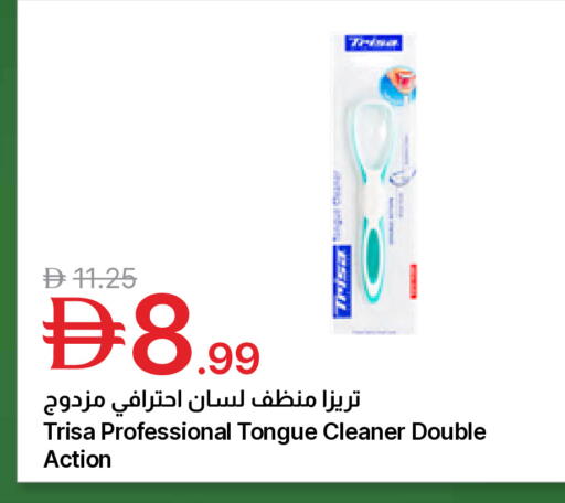 available at جمعية الامارات التعاونية in الإمارات العربية المتحدة , الامارات - دبي