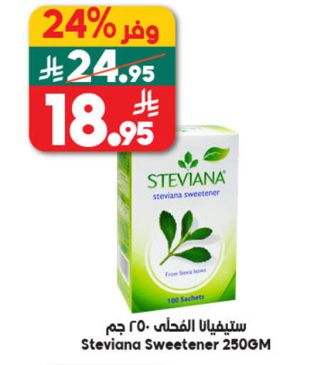 available at Dukan in KSA, Saudi Arabia, Saudi - Medina